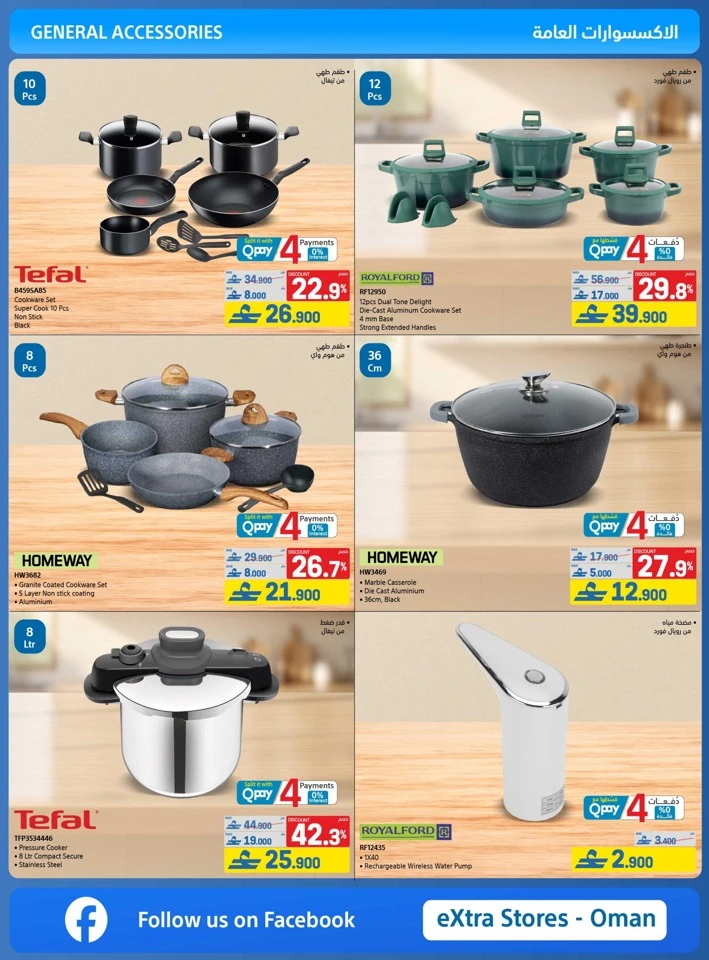 Extra Stores Eid Savings Offer