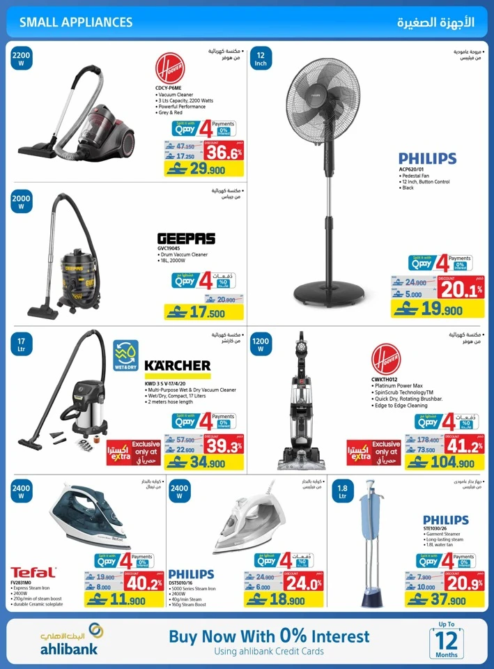 Extra Stores Eid Savings Offer