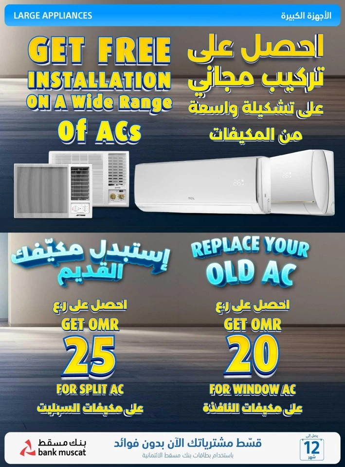 Extra Stores Eid Savings Offer
