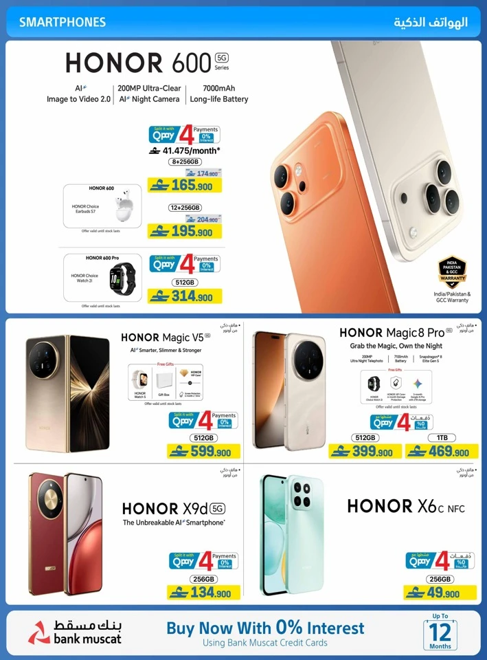 Extra Stores Eid Savings Offer