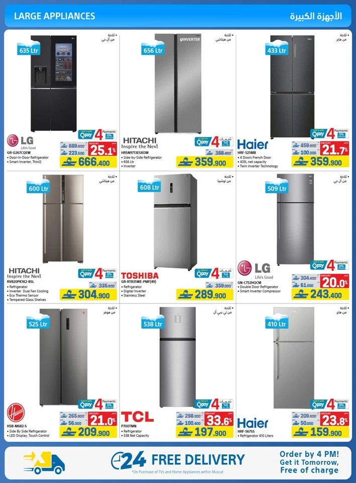 Extra Stores Eid Savings Offer