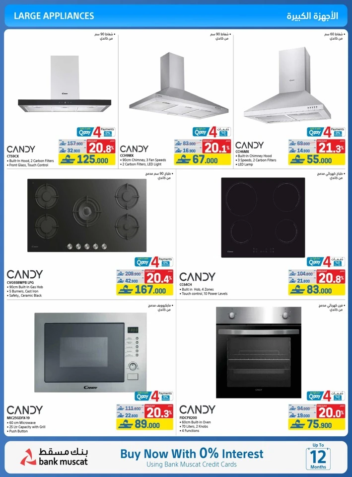 Extra Stores Eid Savings Offer