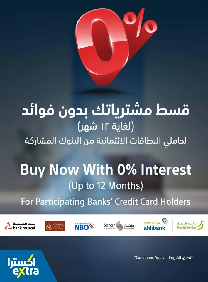 Extra Stores Eid Savings Offer