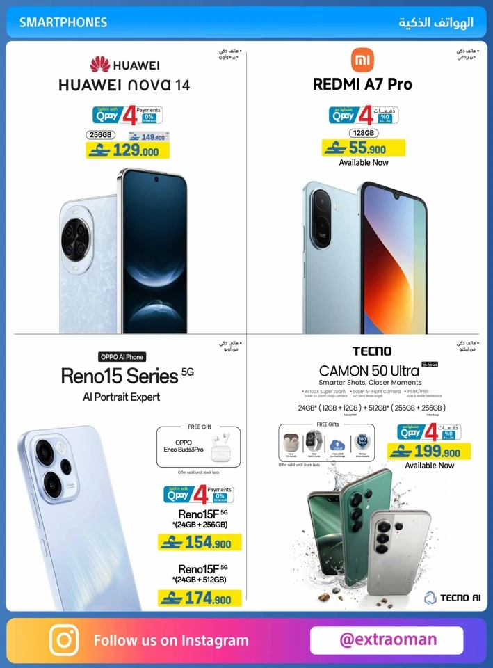 Extra Stores Eid Savings Offer