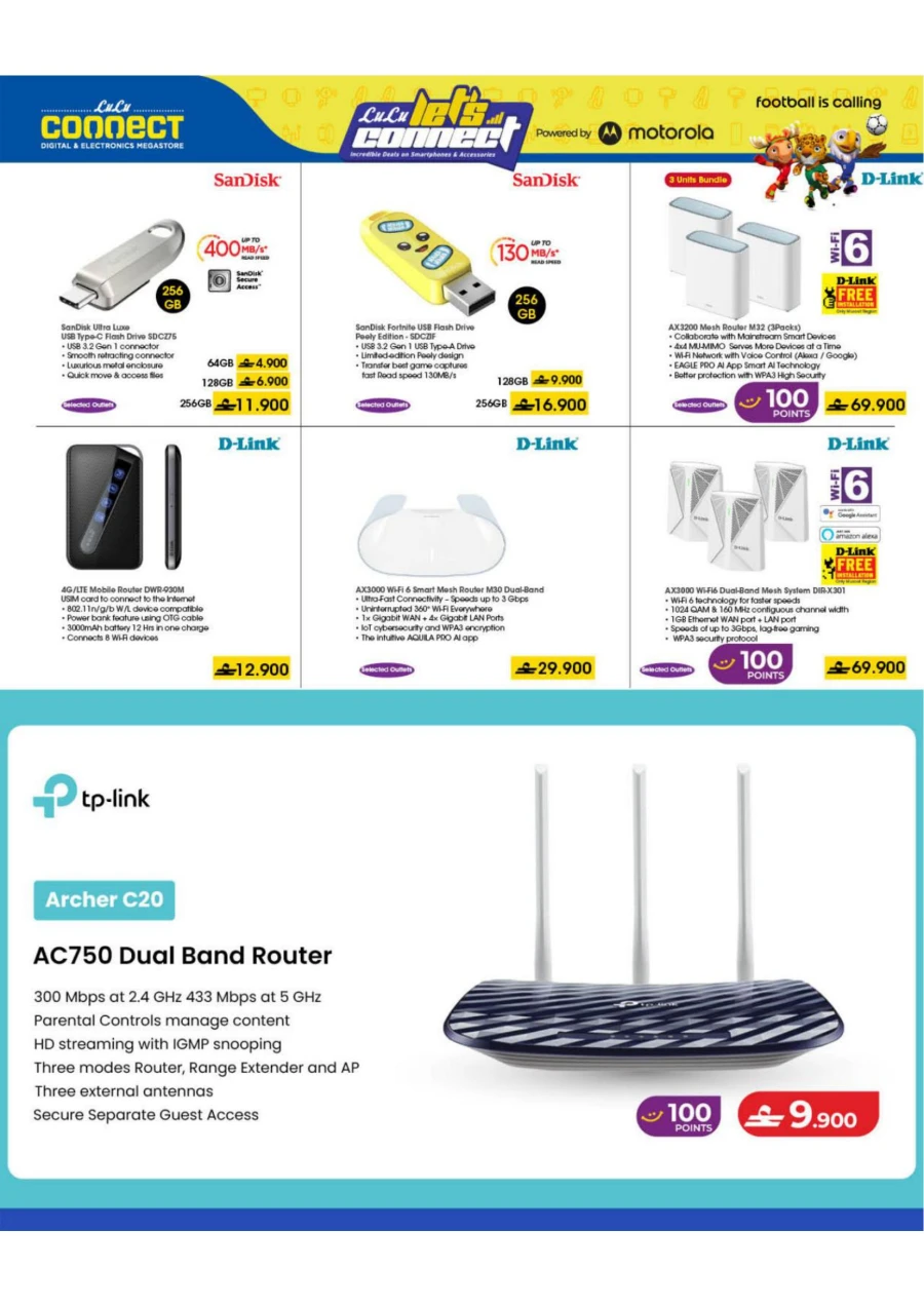 Lulu Let's Connect Deals