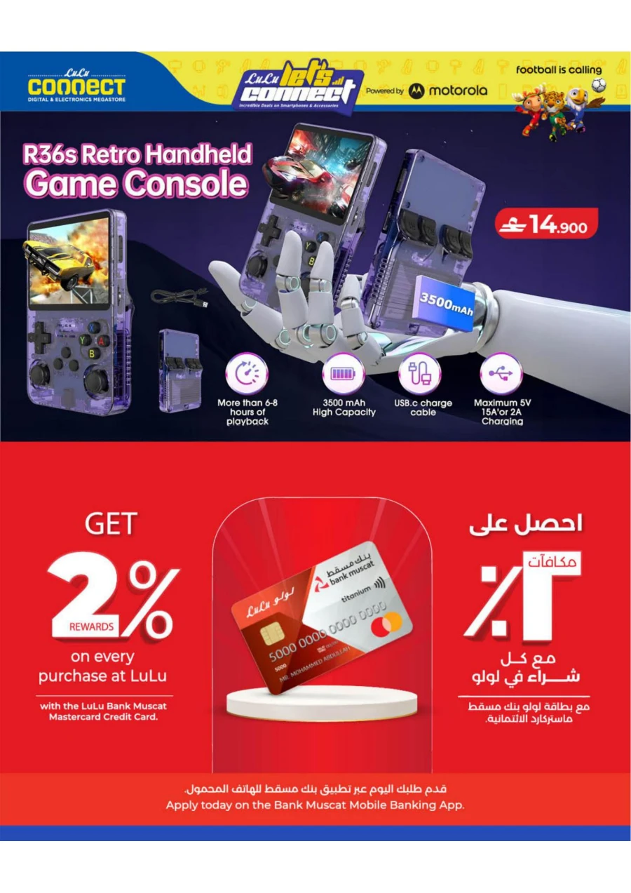 Lulu Let's Connect Deals