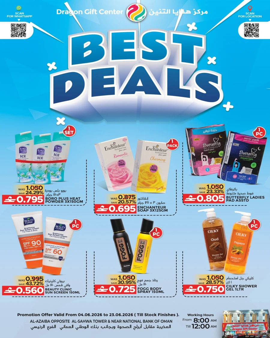 Dragon Best Deals
