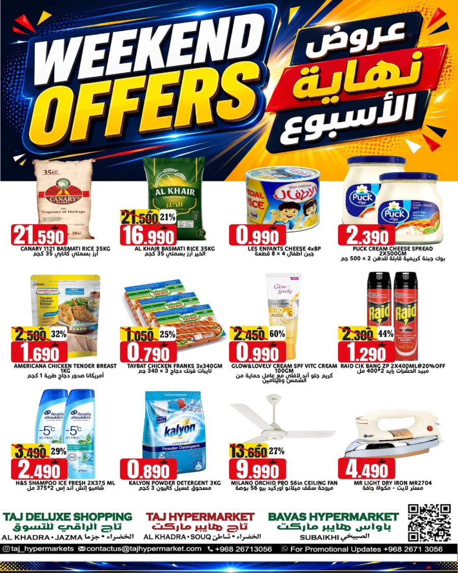 Taj Weekend Offer