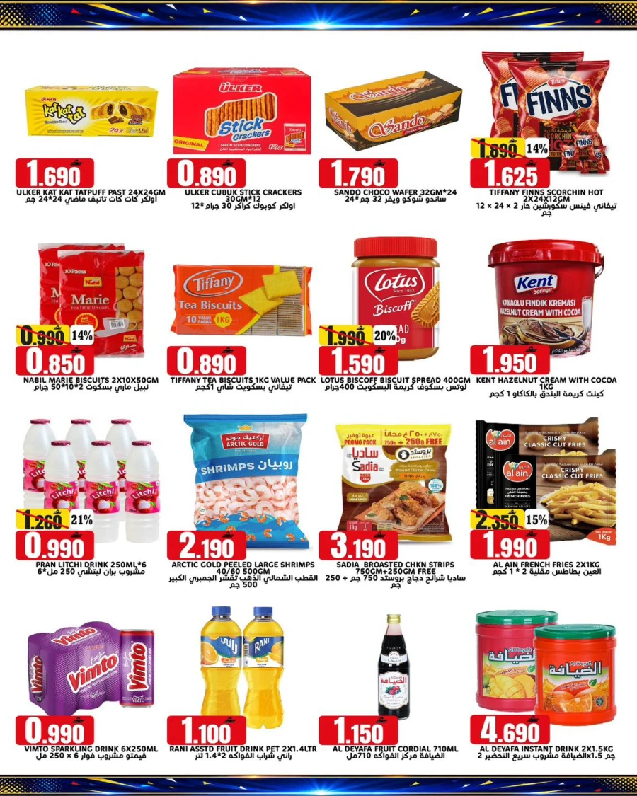 Taj Weekend Offer