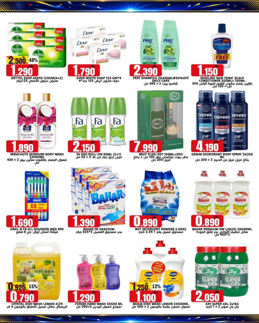 Taj Weekend Offer