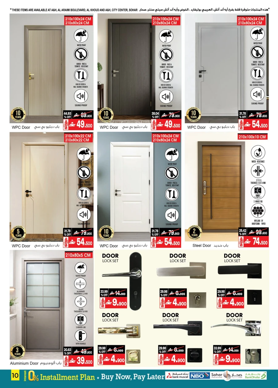A & H Home Promotion Offer