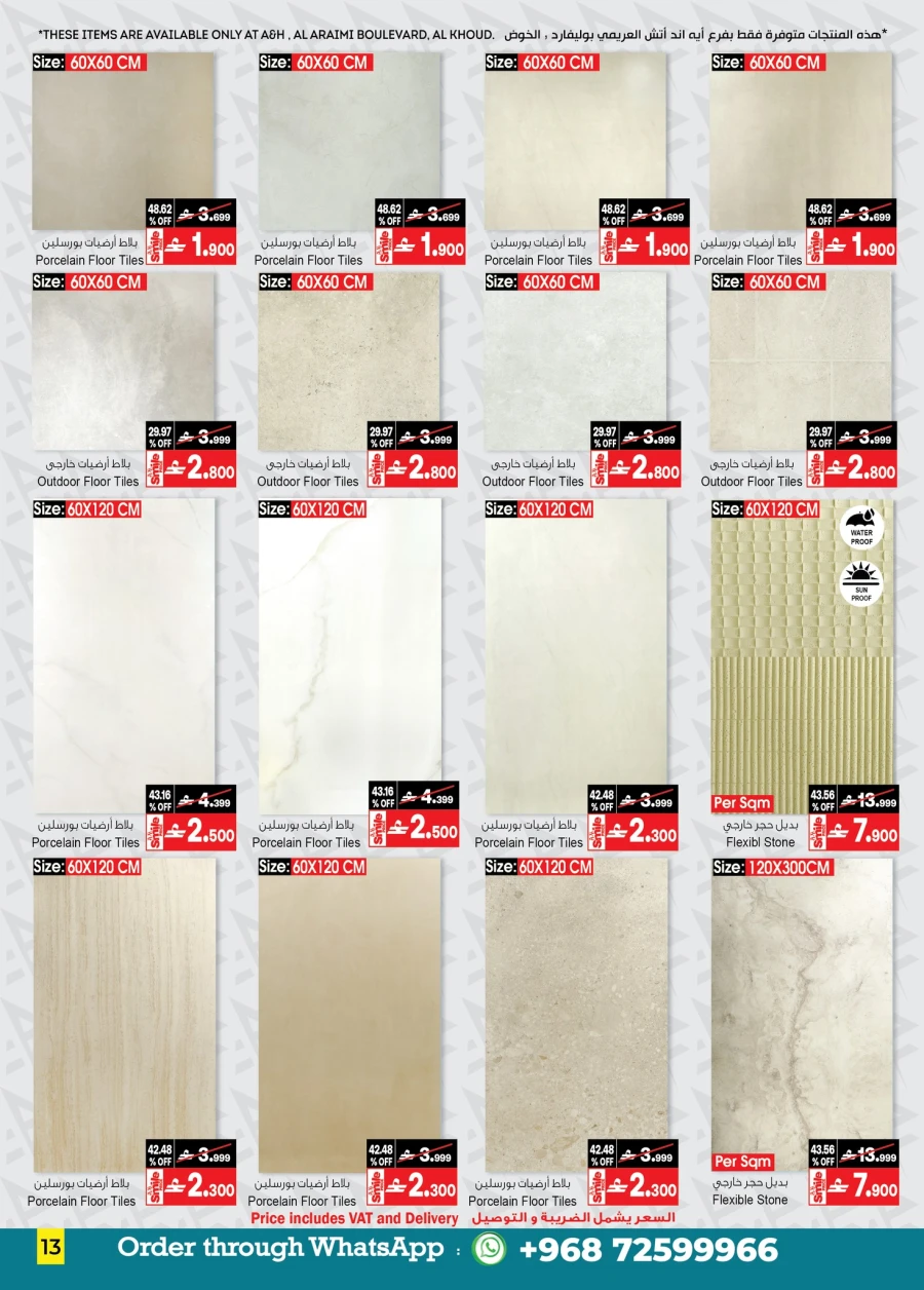 A & H Home Promotion Offer