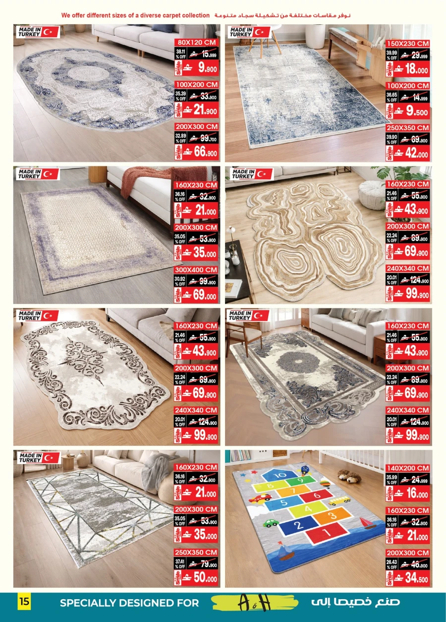 A & H Home Promotion Offer