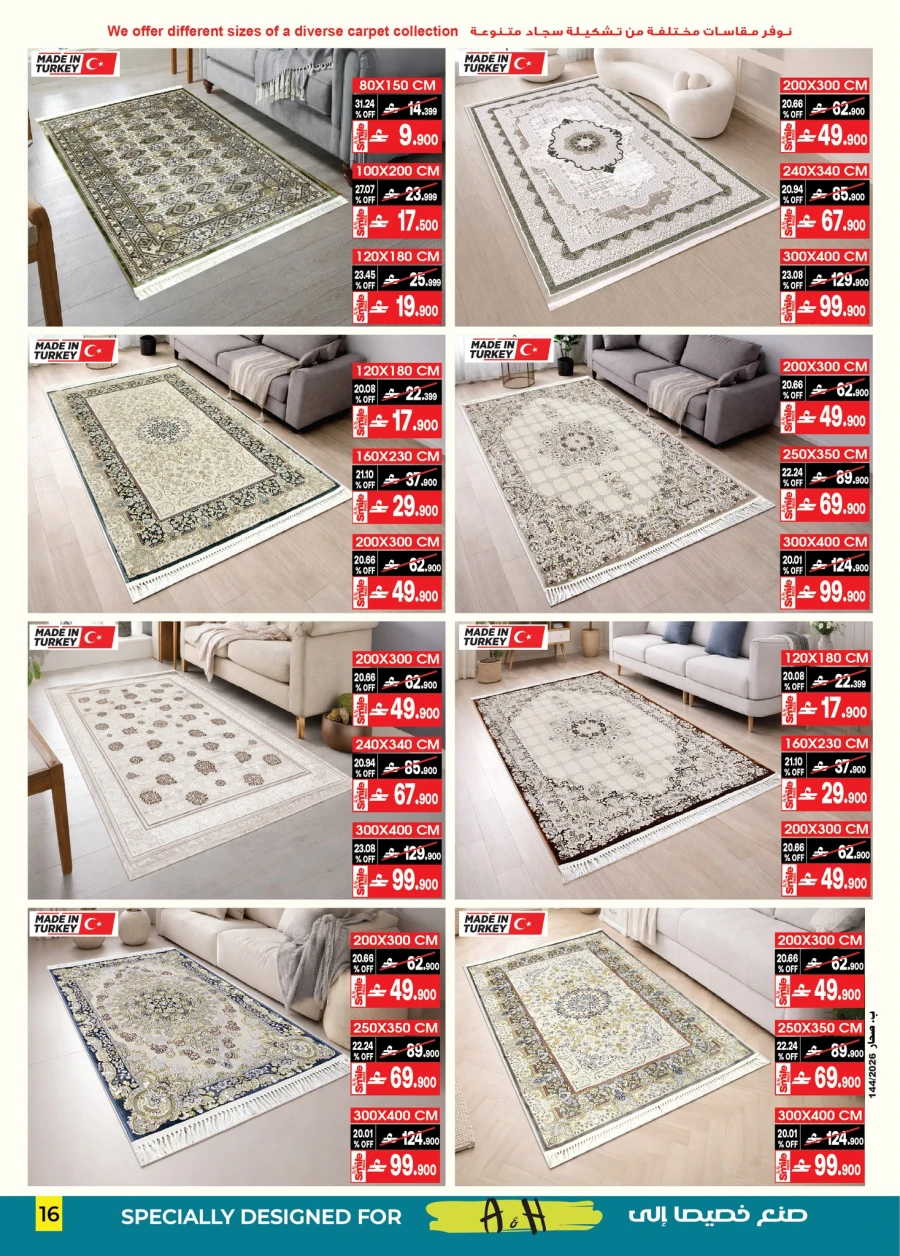 A & H Home Promotion Offer