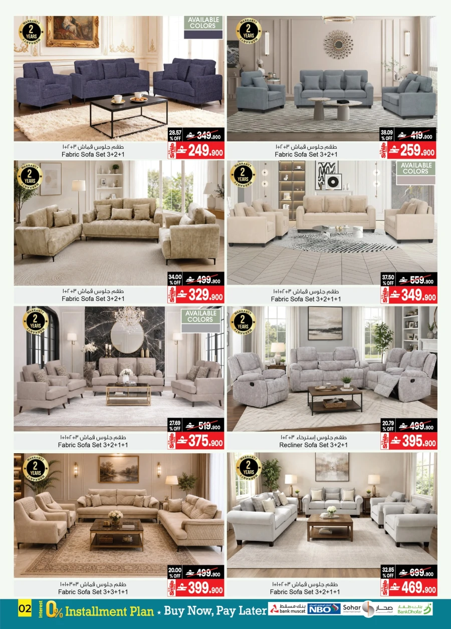 A & H Home Promotion Offer