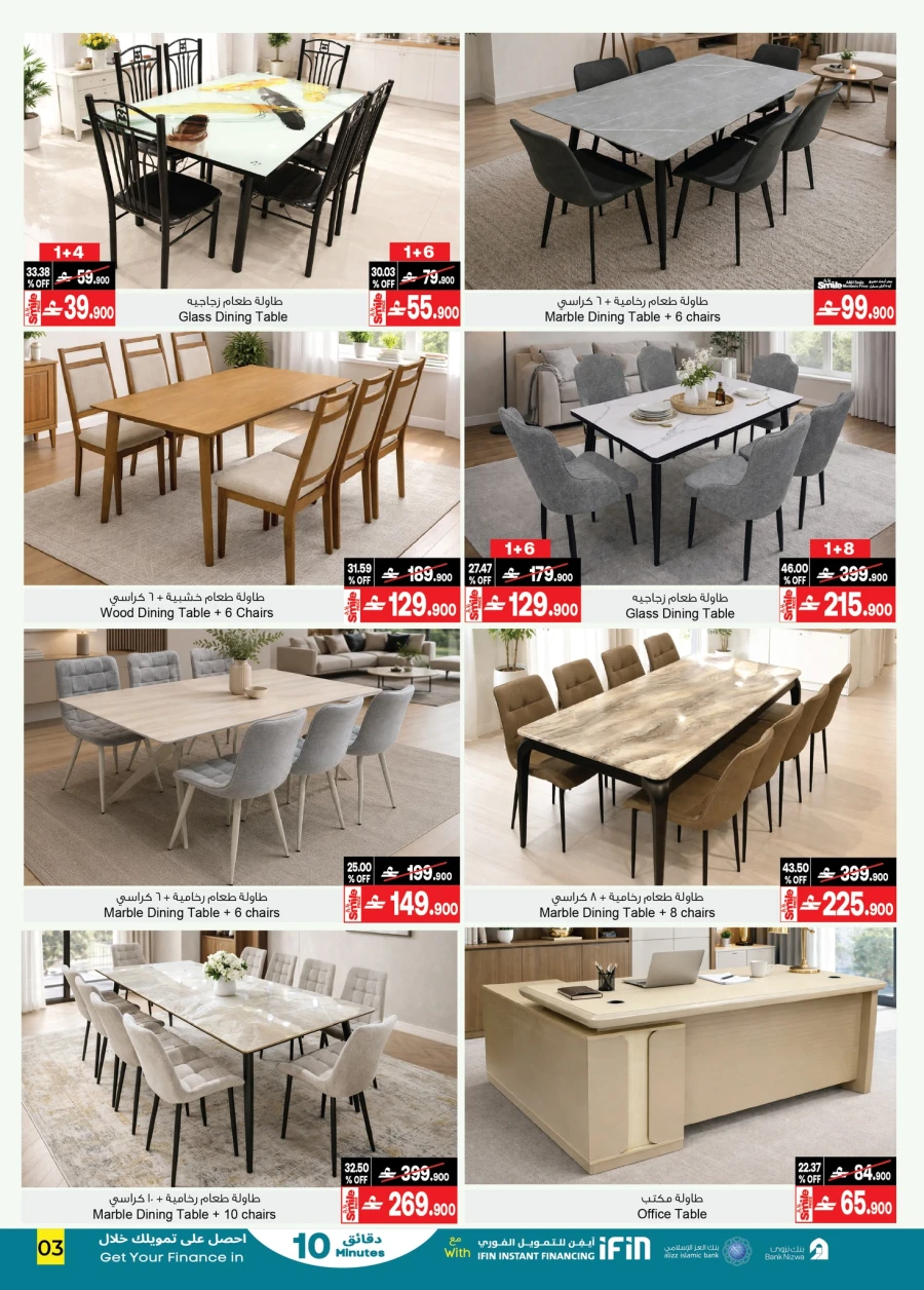 A & H Home Promotion Offer