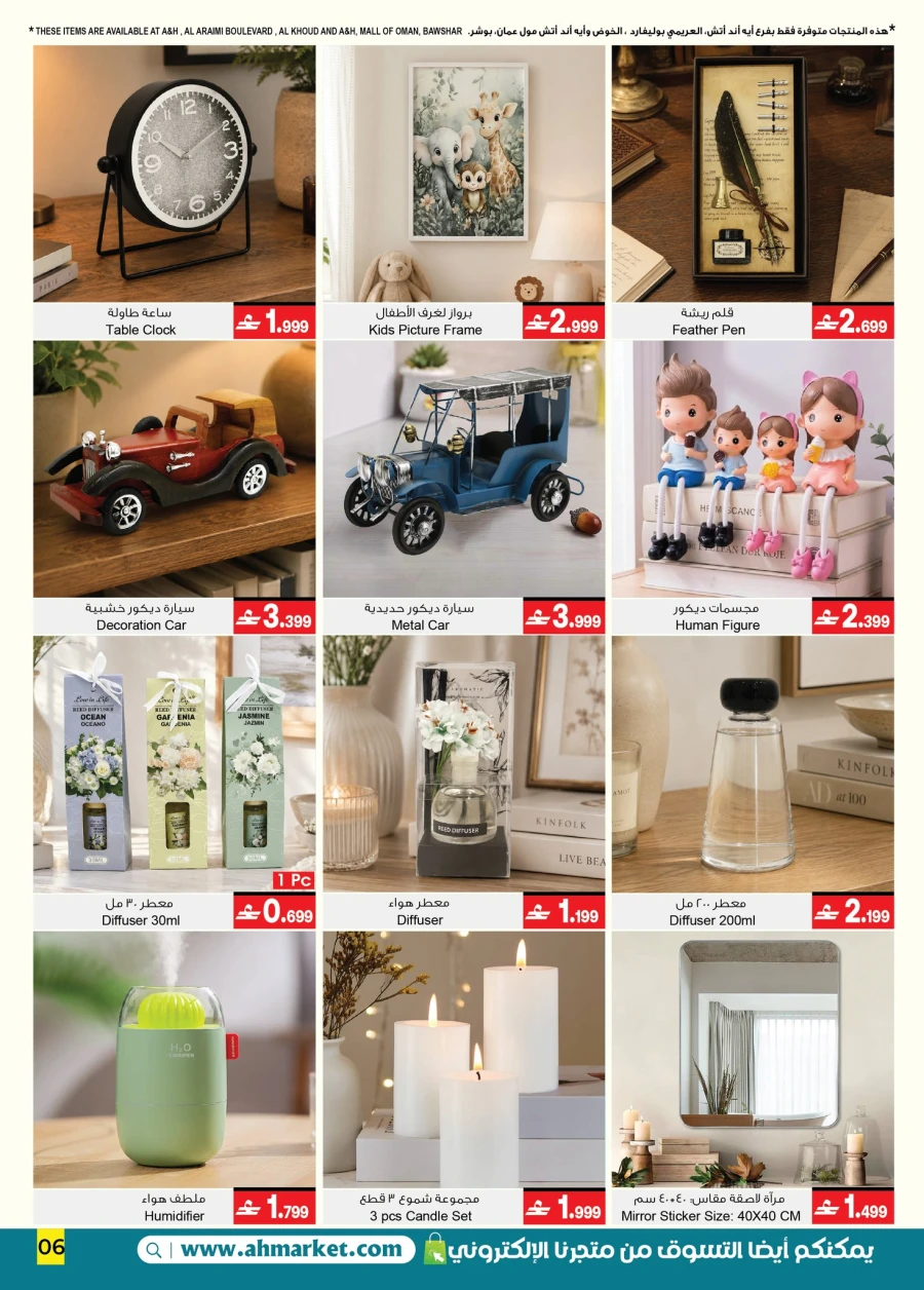 A & H Home Promotion Offer