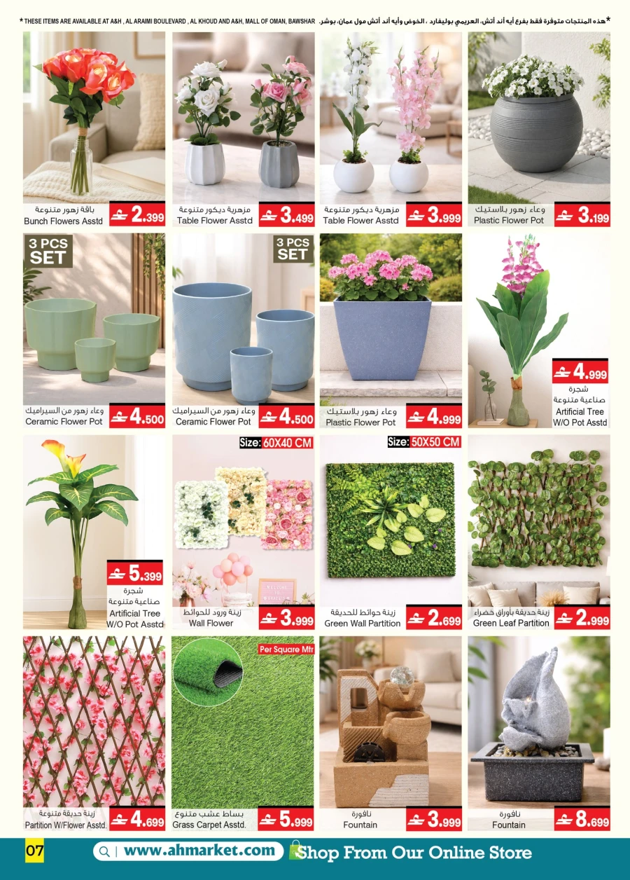 A & H Home Promotion Offer