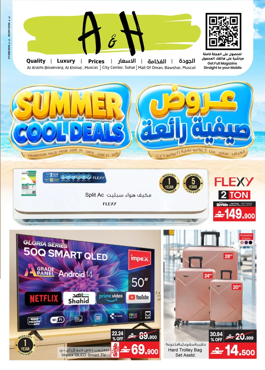 A & H Summer Cool Deals