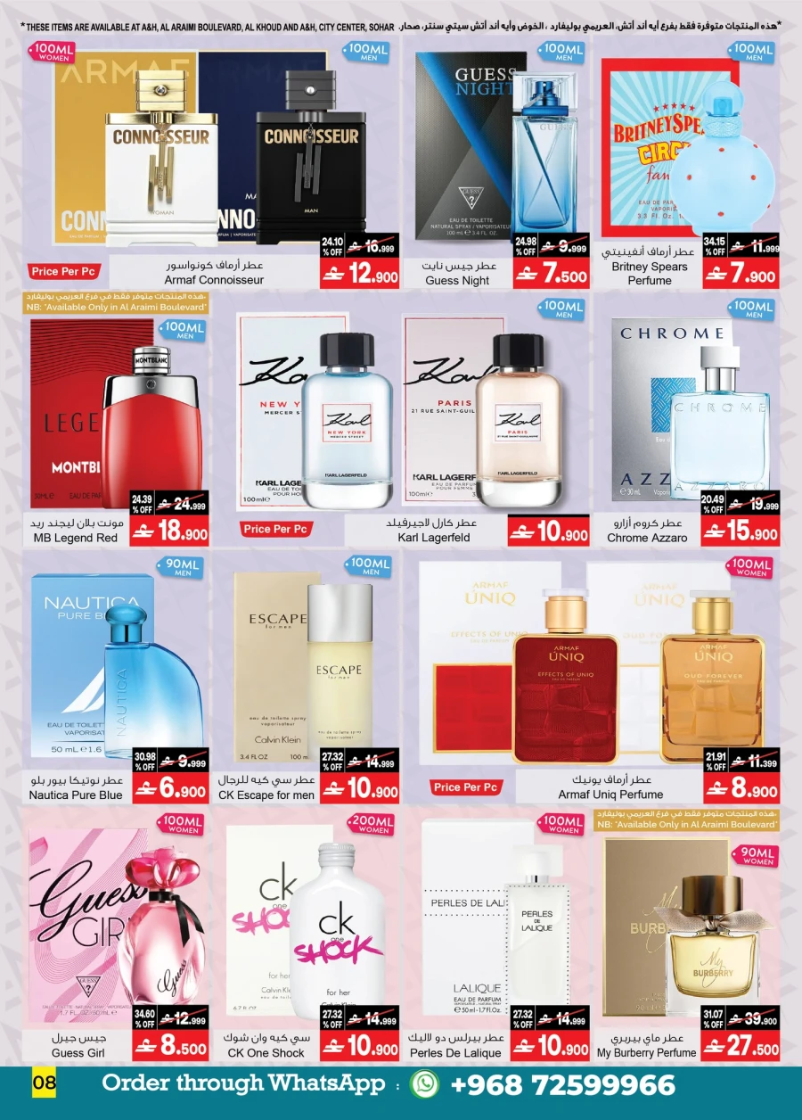 A & H Summer Cool Deals