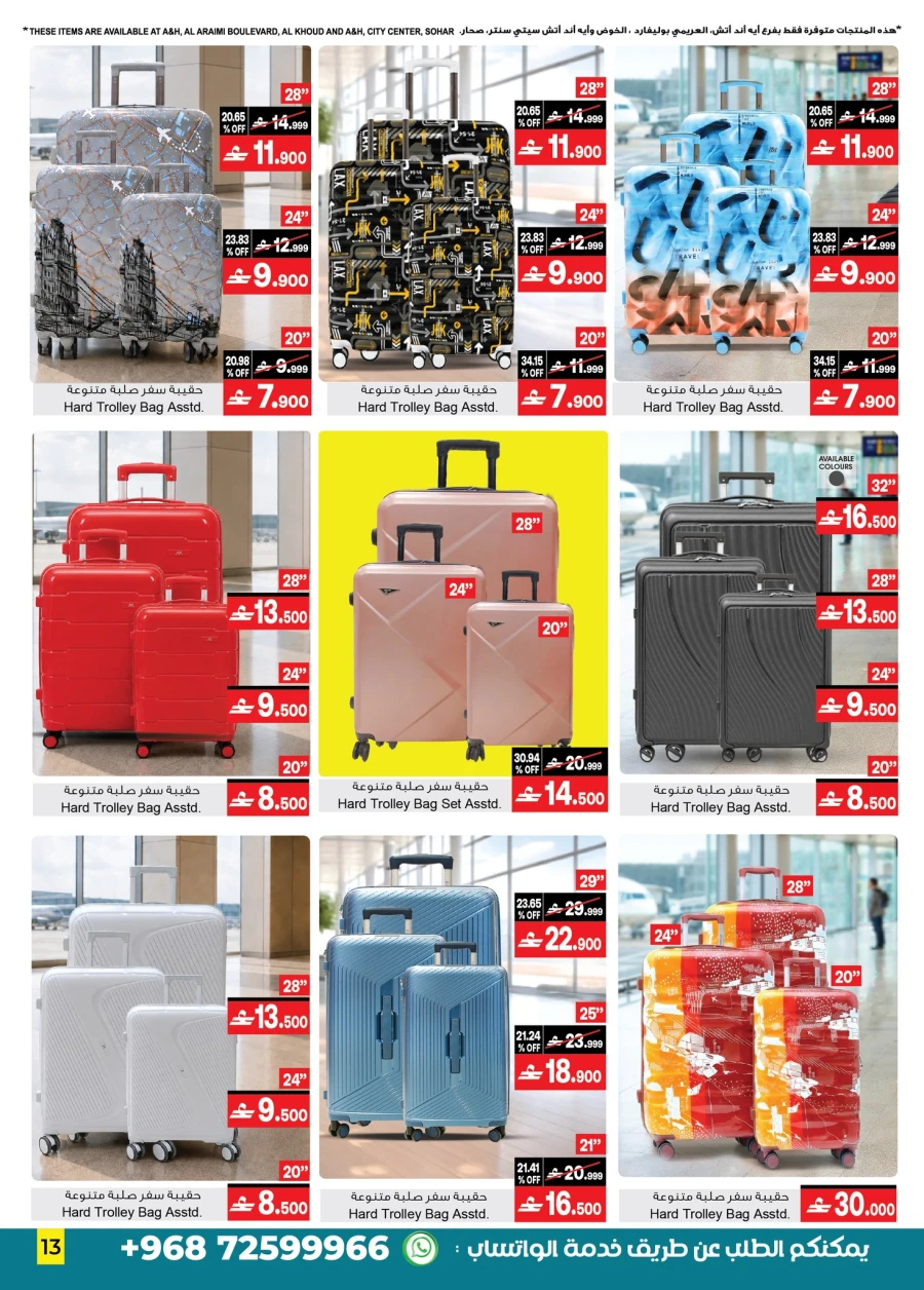 A & H Summer Cool Deals