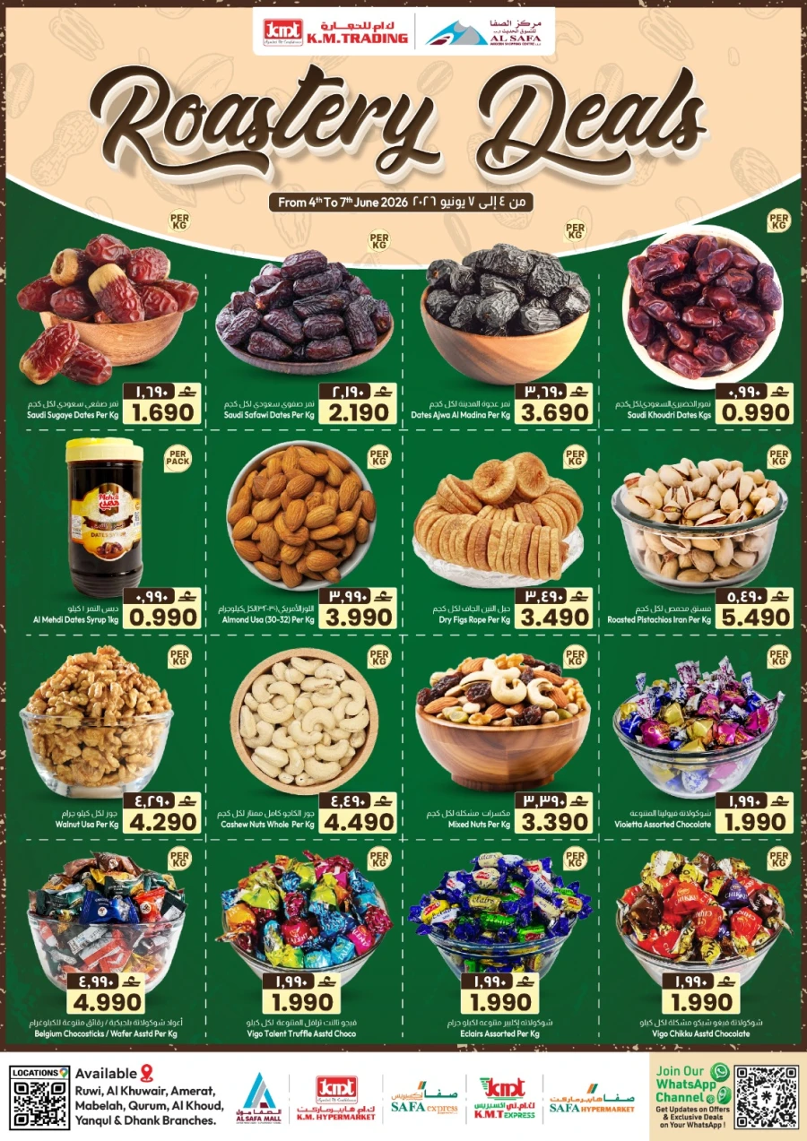 KM Trading Roastery Deals