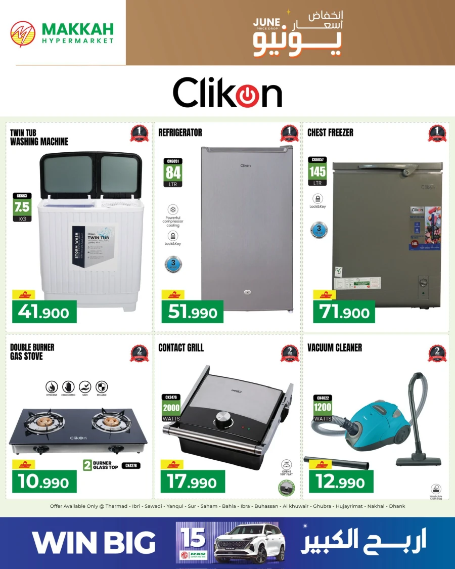 Makkah June Price Drop Offers