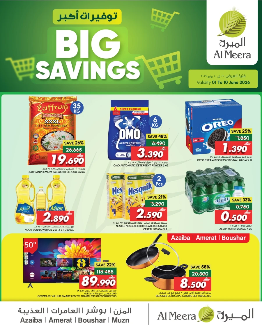 Al Meera Big Savings Offer