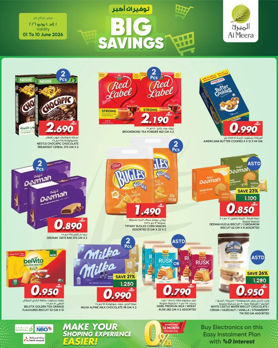 Al Meera Big Savings Offer