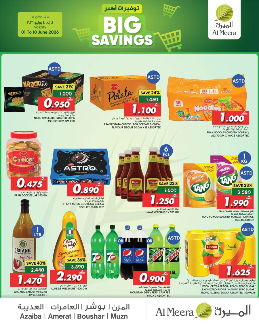 Al Meera Big Savings Offer