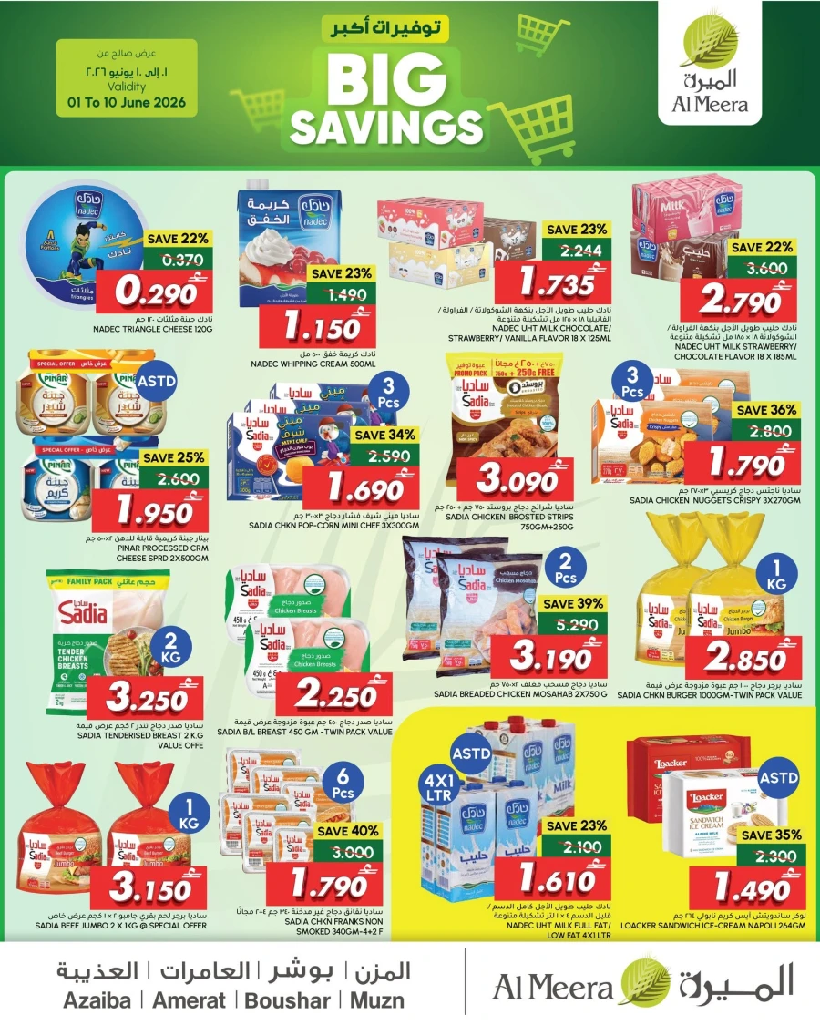 Al Meera Big Savings Offer
