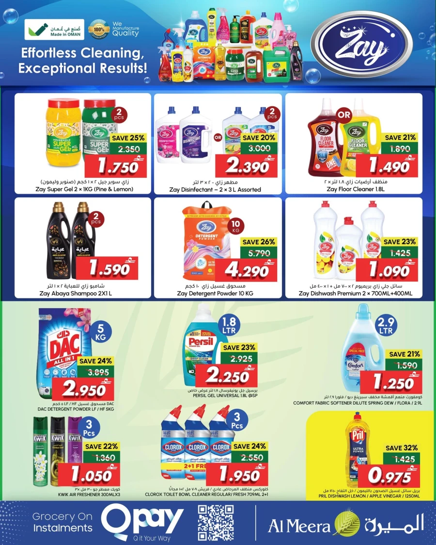 Al Meera Big Savings Offer