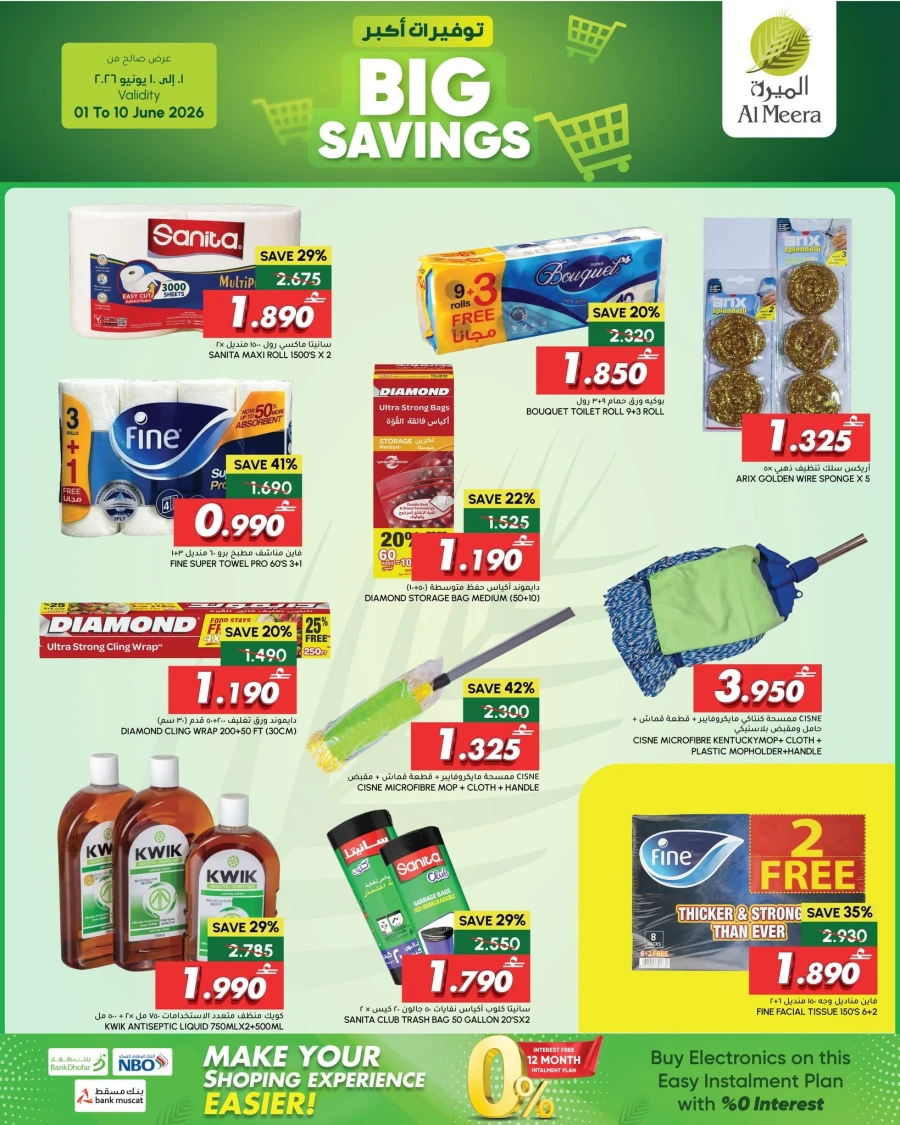 Al Meera Big Savings Offer