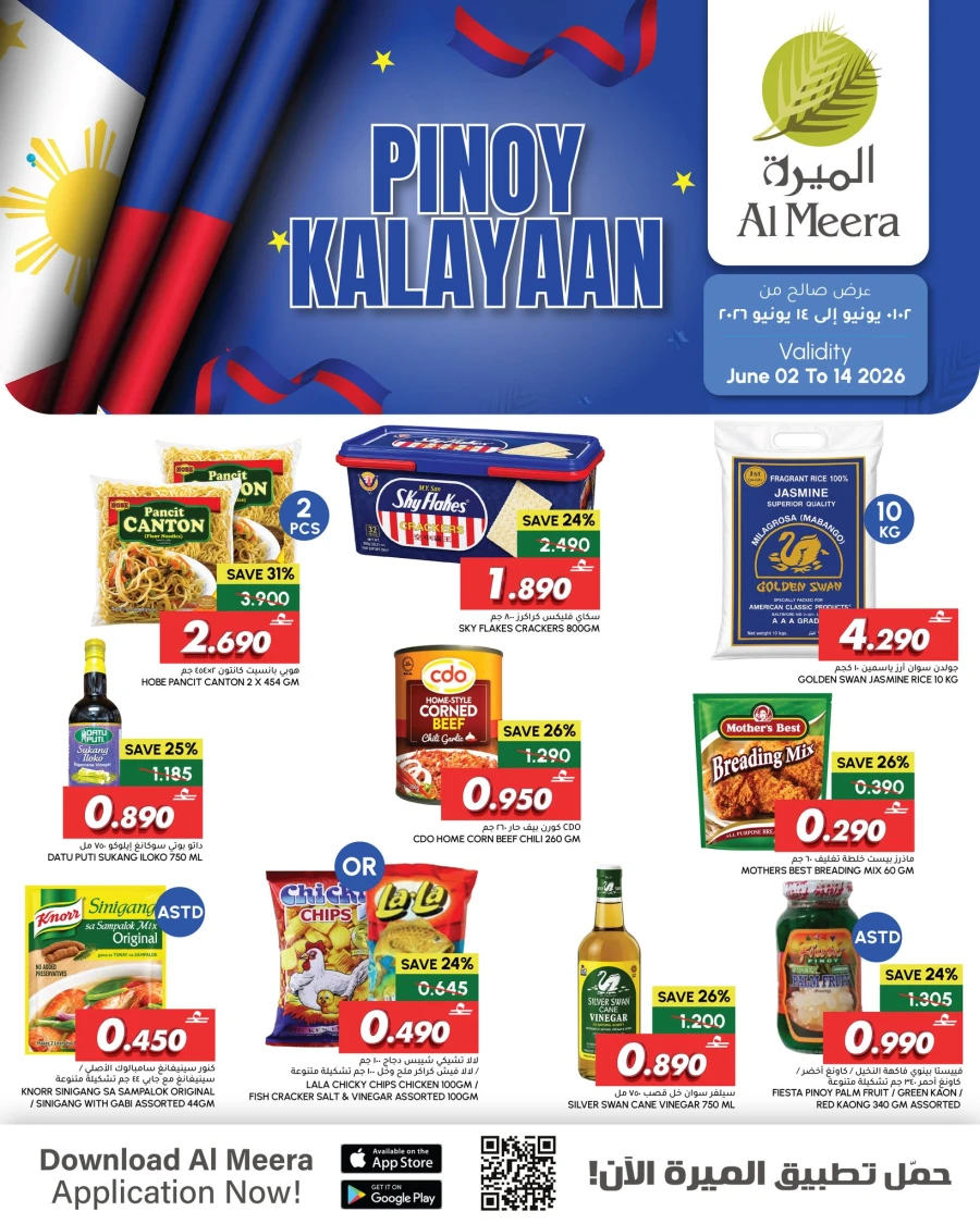 Al Meera Pinoy Kalayaan Offer