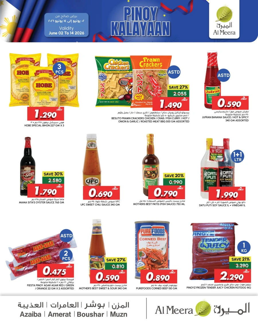 Al Meera Pinoy Kalayaan Offer