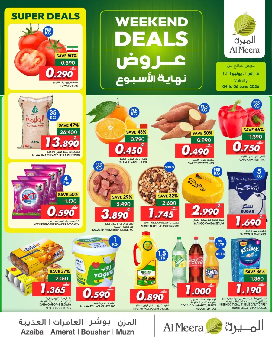 Al Meera Weekend Deals