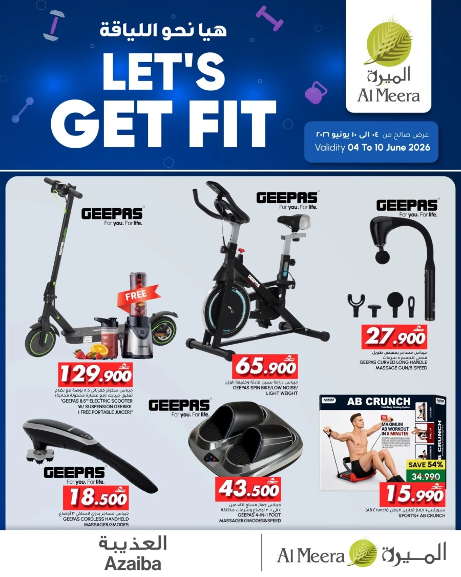 Al Meera Let's Get Fit Offer