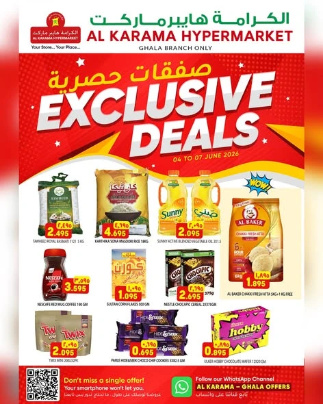 Al Karama Ghala Exclusive Deals