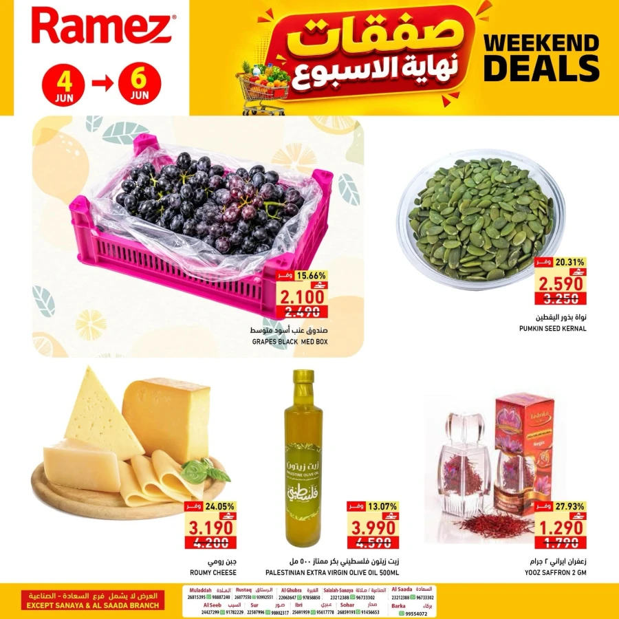 Ramez Weekend Deals