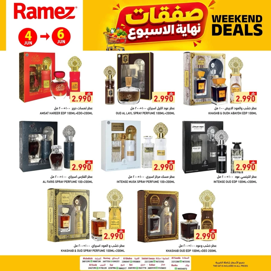 Ramez Weekend Deals