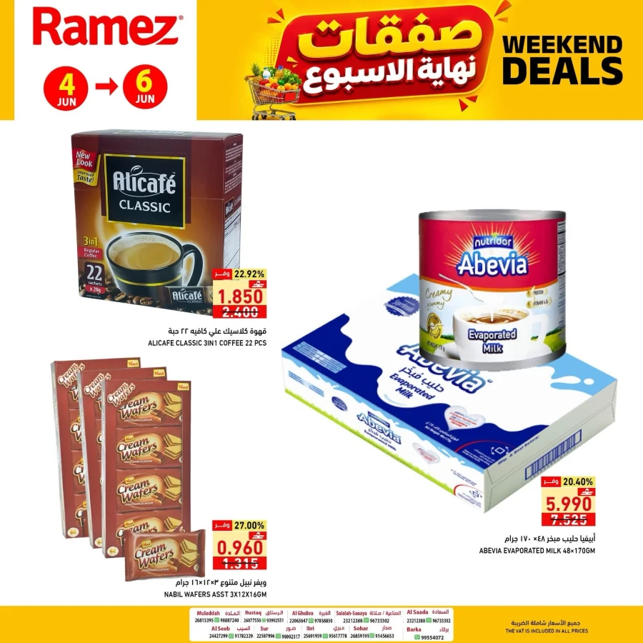 Ramez Weekend Deals