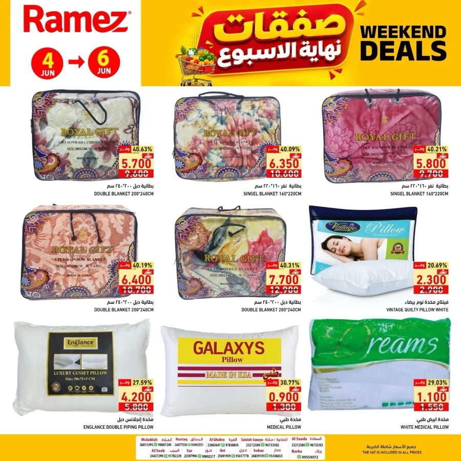 Ramez Weekend Deals