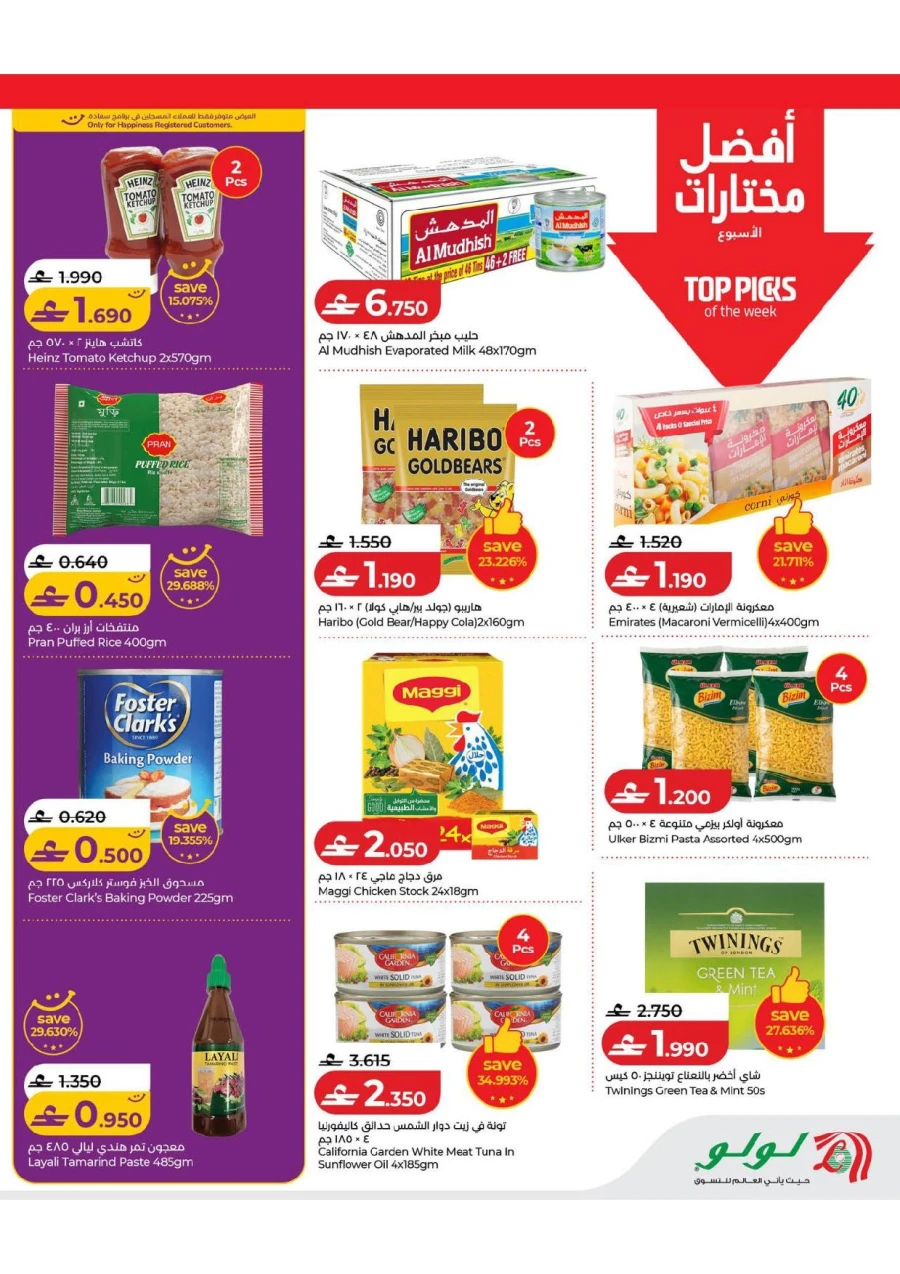 Lulu Great Savers