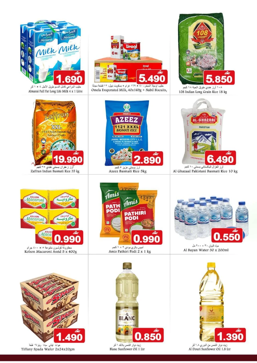 Babil Fresh Weekend Deal