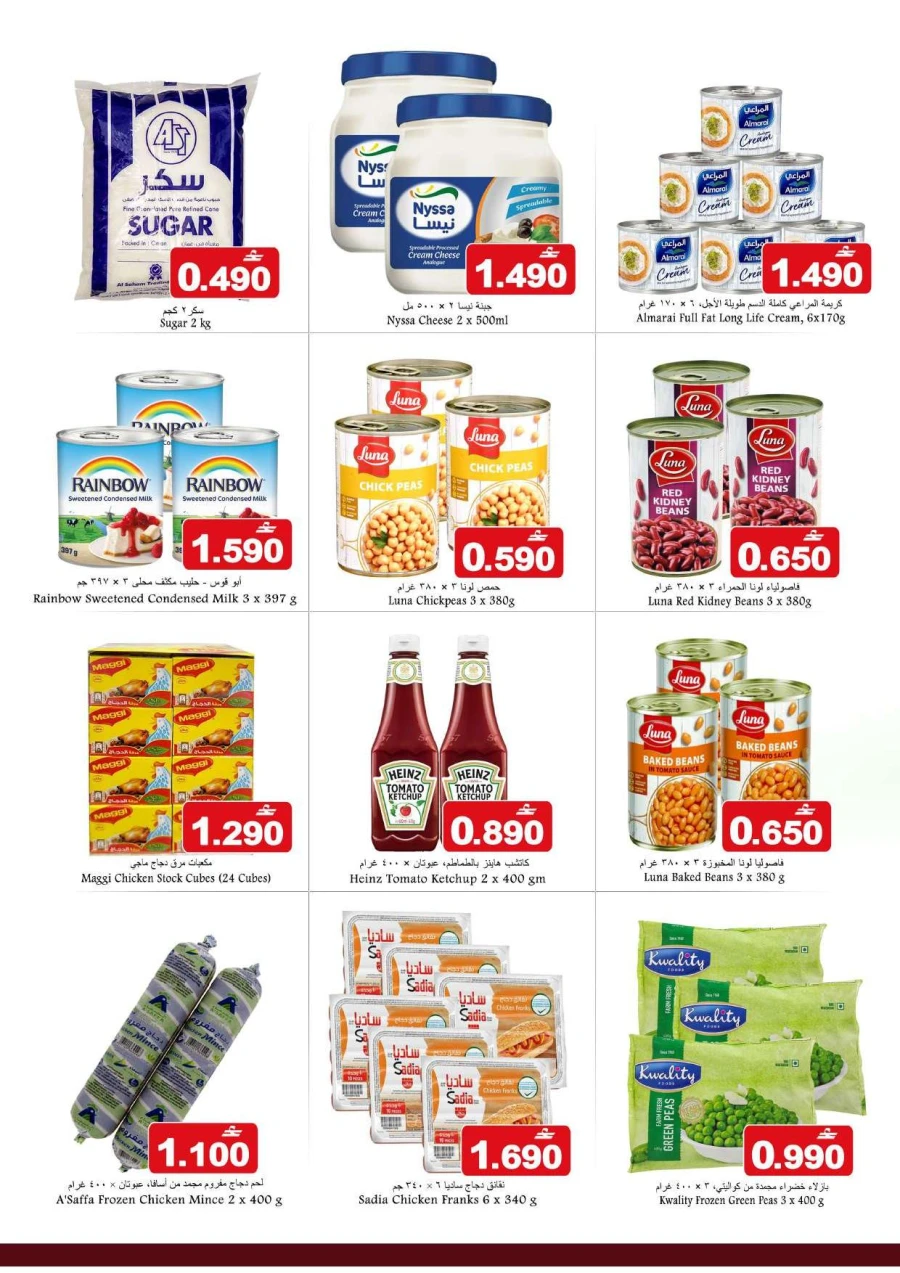 Babil Fresh Weekend Deal