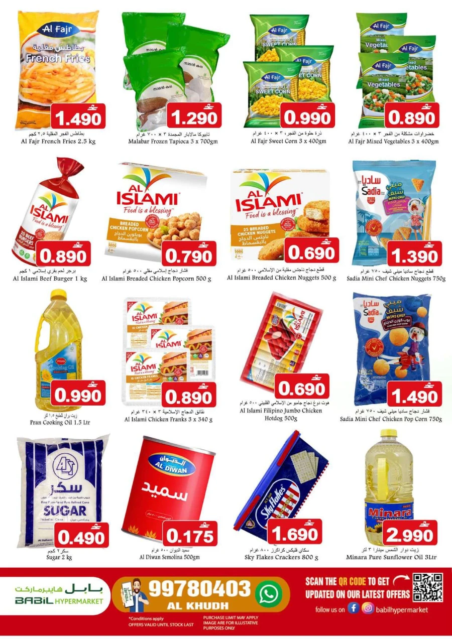 Babil 4 Days Best Deals 