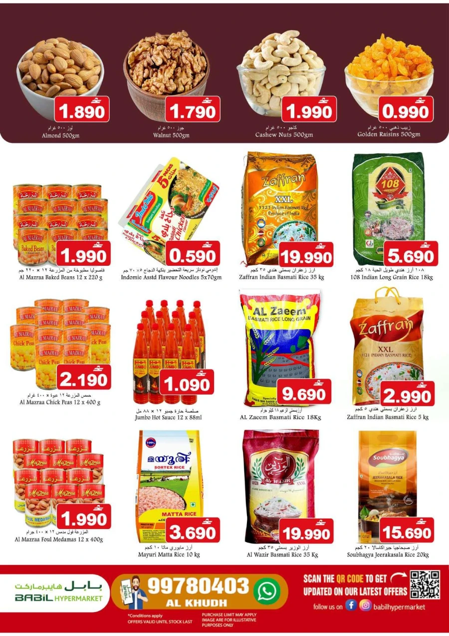 Babil 4 Days Best Deals 
