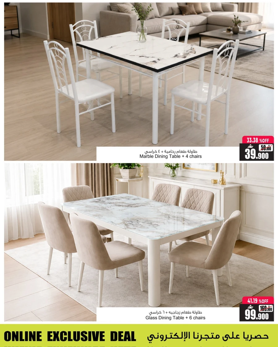 A & H Online Exclusive Offer