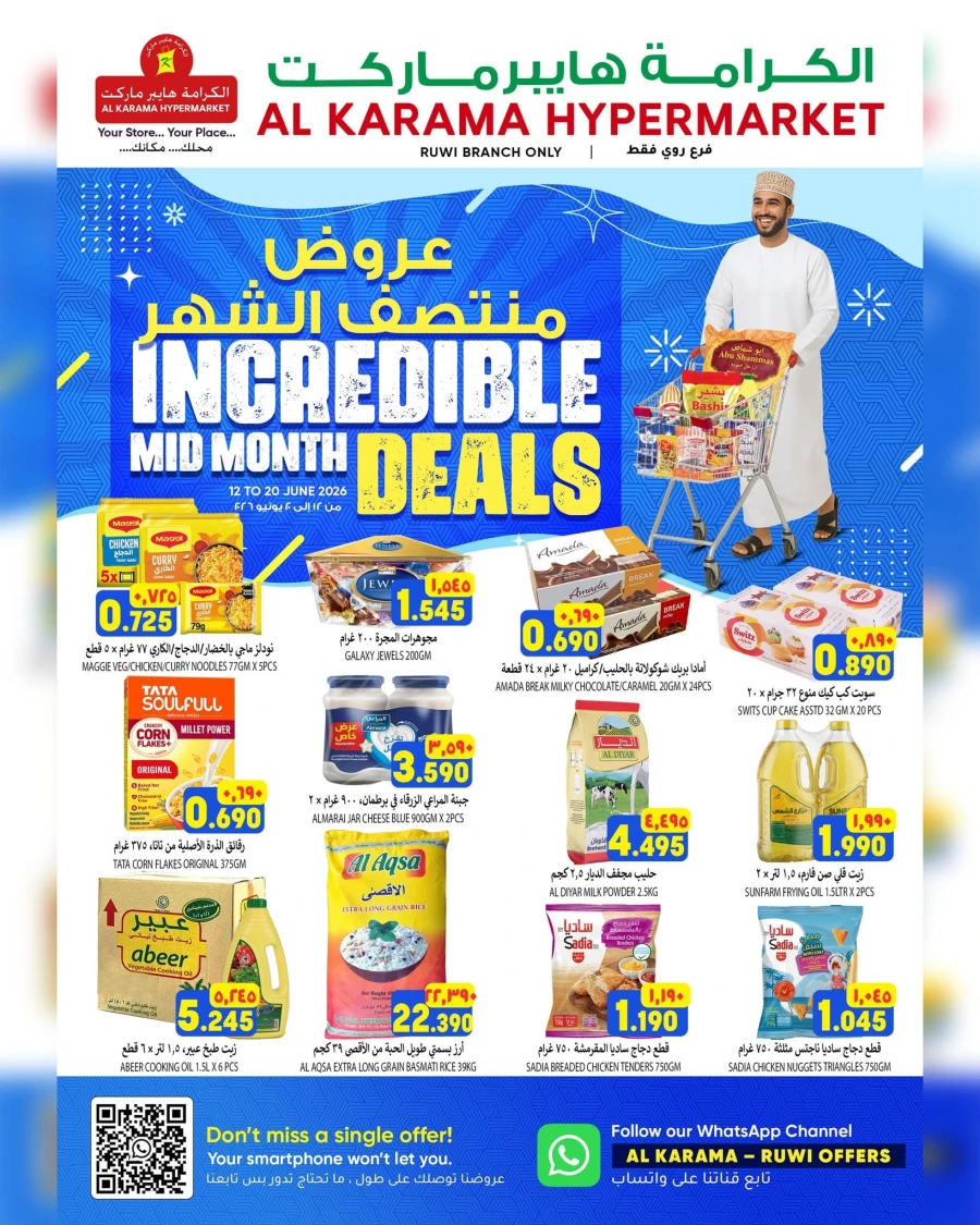 Al Karama Incredible Mid Month Deals