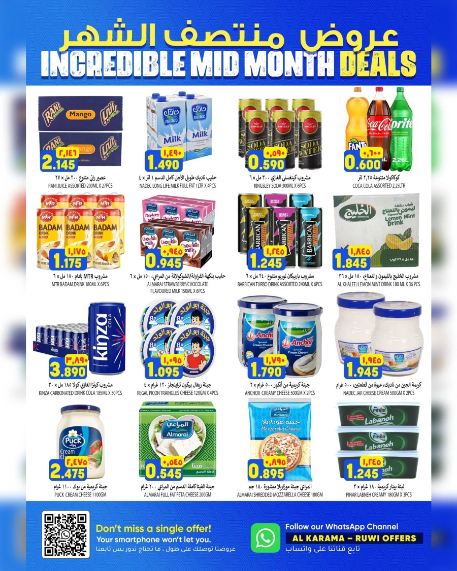 Al Karama Incredible Mid Month Deals